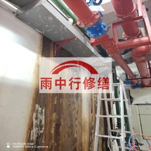 承德江宁医院地下室结构堵漏案例