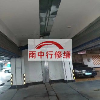 承德江心洲小区伸缩缝堵漏案例