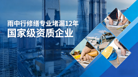 承德2025年中国堵漏行业市场规模突破500亿元 行业发展前景广阔