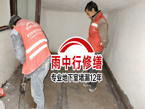 承德雨中行修缮成功研发新型环保防水材料 引领行业绿色发展